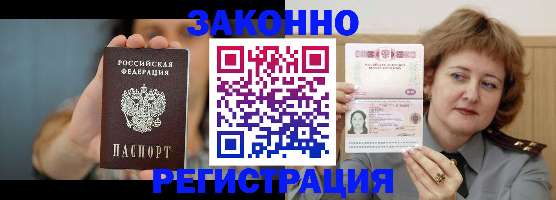 регистрация для школы в Красноперекопске
